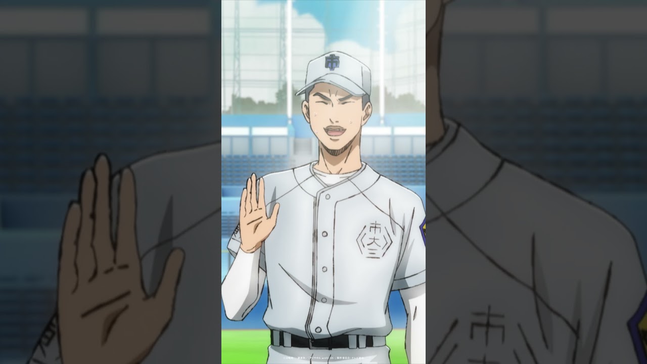 ダイヤのA actⅡ -Second Season-』第8話 おさらいショート動画⑤