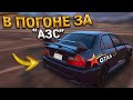 ПУТЬ К "АЗС" НА ПЕРЕПРОДАЖЕ АВТО. 19 СЕРИЯ. GTA 5 RP ( RAINBOW )