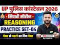 UP Police Constable 2026 | UP Police Constable Reasoning | सिपाही Series | Reasoning By Pulkit Sir