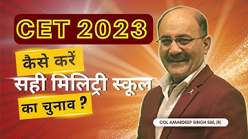 How to fill Military School Choice in RMS CET Form 2023 | RMS Choice in Admission Form 2023