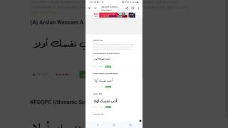 Download your favorite Arabic fonts easily and totally free
