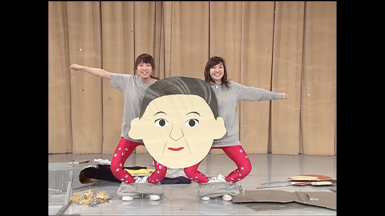 日テレ公式【仮装大賞】人気者体操