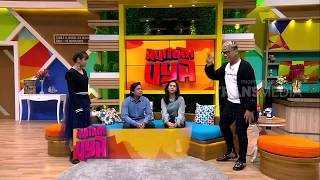 [FULL] GODAAN PASANGAN JELANG NIKAH | RUMAH UYA (04/05/18)