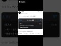 ライラックみたいなバージョン履歴 #ライラック #歌ってみた #ミセスグリーンアップル