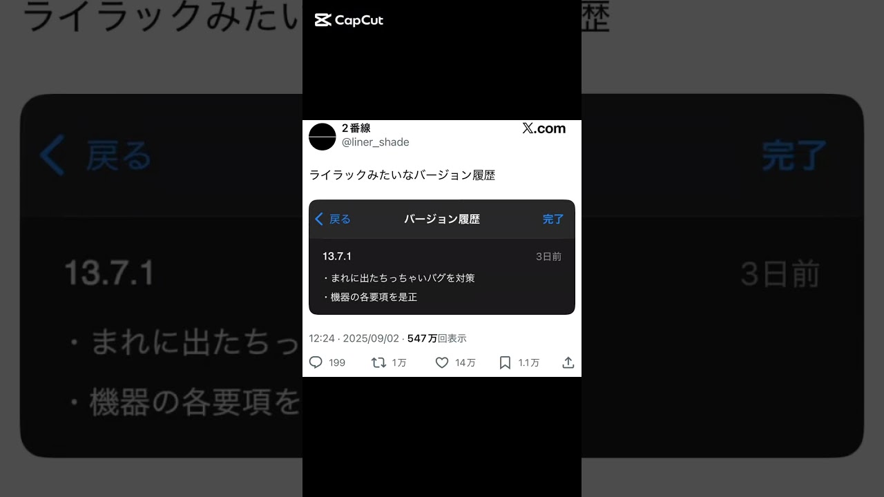 Version history like Lilac #Lilac #I tried singing #Mrs.GreenApple