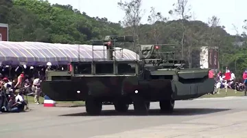 2014全民國防湖口基地開放 ROC ARMY M3 Amphibious Rig 浮門橋車分列式