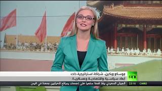 Beautiful Blonde Woman Arab Tv Presenter In Green Satin Jacket Y Legs