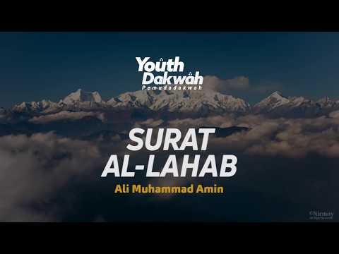 surat-al-lahab-ᴴᴰ-|-ust.-ali-muhammad-amin