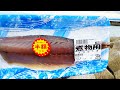 海鮮鍋が食べたくて半額149円のサバで釣りに行く