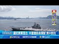 中國軍事演習