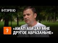 Грамадзянін Ізраіля правёў 3 дні ў турме | Гражданин Израиля об ужасах и пытках в Беларуси