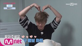 Download Lagu Wanna One Go [1화] 에필로그+다음 이야기 170803 EP.1 MP3