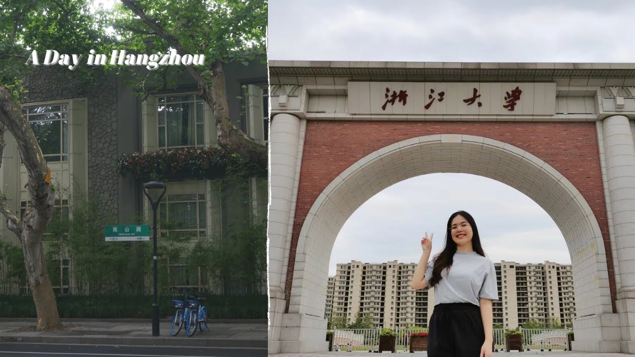 一人从上海➡️杭州一日游！去浙江大学参观｜南宋御街｜西湖