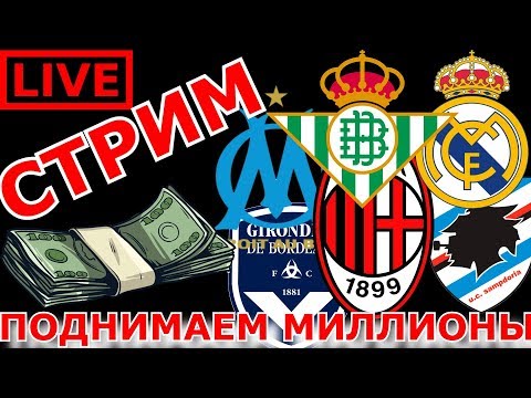 Y tube реал бетис реал мадрид Y tube реал бетис реал мадрид