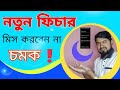 Do not disturb mode | DND mode | A.TECK-INFO