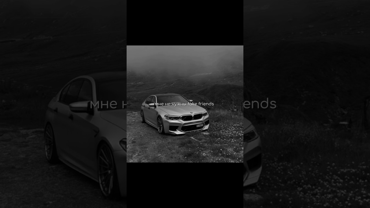 Кому трек ? 🎧 