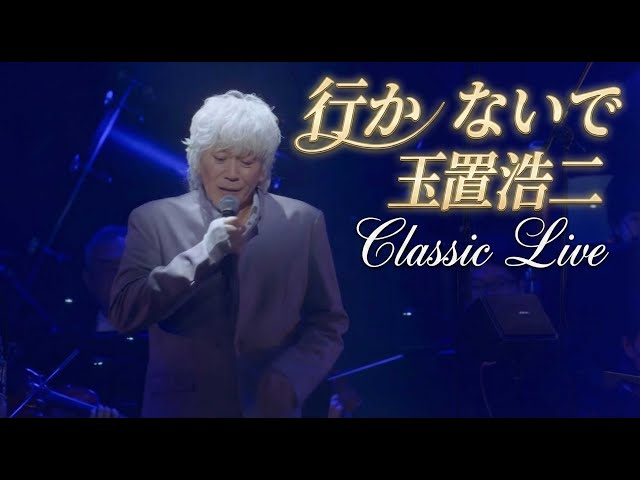 YouTube Music