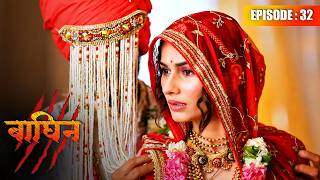 Baghin (2024) | Episode 32 | Aneri Vajani, Zeeshan Khan, Ansh Bagri | New Fantasy Thriller Series