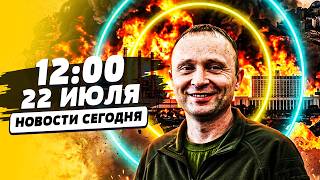 ‼️СРОЧНО! ЭВАКУАЦИЯ в РФ: СДАЧА ОБЛАСТЕЙ?! НОВЫЙ ГЛАВКОМ ВЗОРВАЛ! УКРАИНА СМОГЛА! | НОВОСТИ СЕГОДНЯ