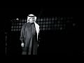 محمد عبده شبيه الريح جلسة كان 2005 محمد عبده شبيه الريح جلسة كان 2005