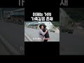 만물트럭 끌고 다니며 가장 보람찬 순간 #shorts