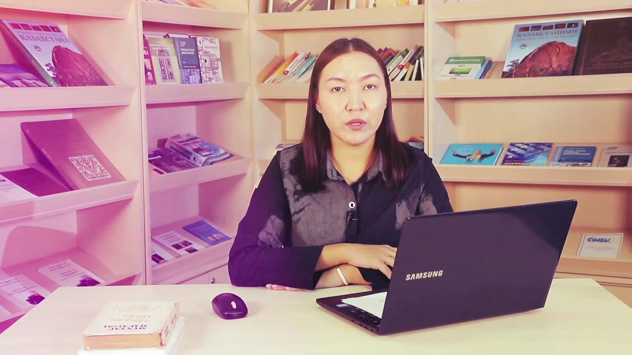 АГБК, Құрмашева М. Б., Мұхтар Мағауин 