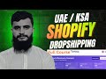 Class#5 Shopify Dropshipping UAE KSA | Full Course | Zakria Rajput