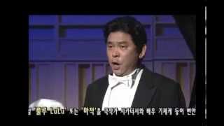 Dies Bildnis ist bezaubernd schön - 테너 강무림(Moolim Kang)