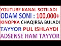 YOUTUBE KANAL SOTILADI 2023 PULATOV DILMUROD internetda pul ishlash youtube prosmotr ko&#39;paytirish