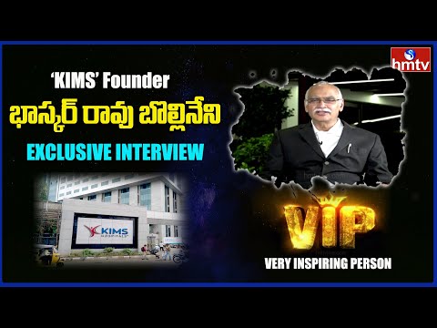 KIMS Hospital Founder Dr Bhaskar Rao Bollineni Biography | Very Inspiring Story | hmtv News