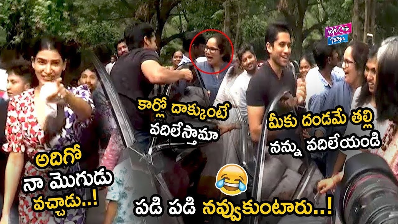 Samantha Oh Baby Success Celebrations With Naga Chaitanya | Nandini Reddy | YOYO Cine Talkies