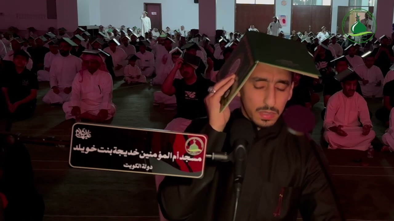 ليالي القدر - ليلة 21 رمضان - دعاء رفع المصاحف - القارئ مهدي البناي