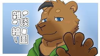 【繪圖雜談】大合照畫有夠久 | 3/13
