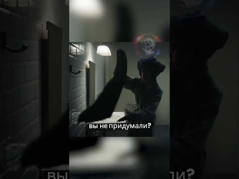 Что за БРЕД с медузой?