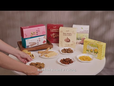 DJULIS德朱利斯國際食品有限公司 形象影片