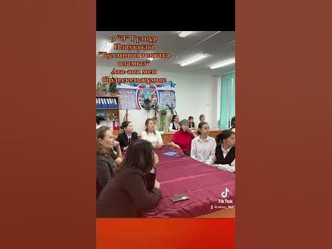 Буллингке жол жоқ! - YouTube