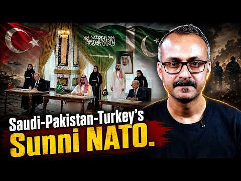 Saudi Arabia, Pakistan & Turkey Signed Sunni NATO I सऊदी, पाकिस्तान और तुर्की ने बनाया सुन्नी नाटो