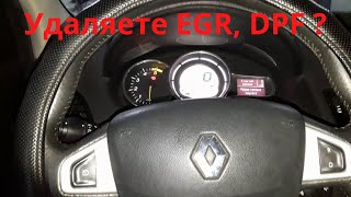 Удаляете DPF, EGR? Вспомнил случай, который помог найти, не стандартную неисправность.