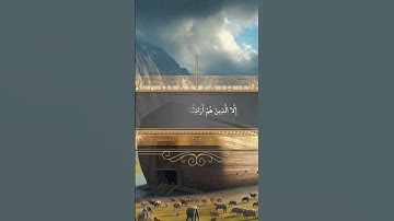 #القرآن_الكريم #سورة_هود بصوت الشيخ ماهر المعيقلي  ‏‏#fyp #fypage #fypviral #مظهر #foryou #trending