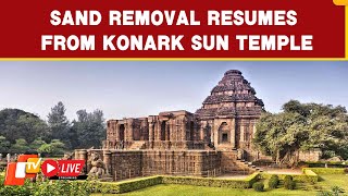 🔴LIVE | Sand Removal From Konark Sun Temple Resumes | ASI Releases Interior Views Of Famous Monument screenshot 5