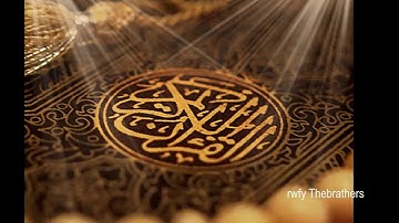 سورة النبأ كاملة بصوت ادريس ابكر