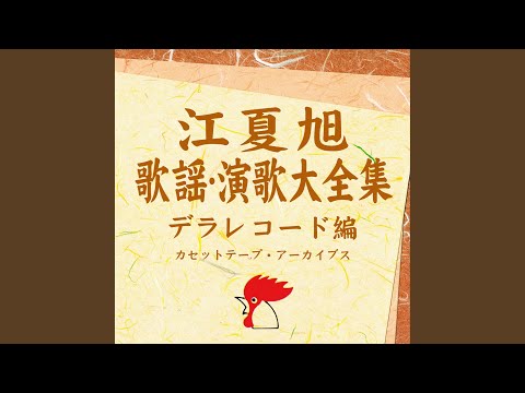 すきま風