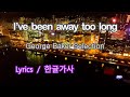 I Ve Been Away Too Long George Baker Selection Lyrics 한글가사 I Ve Been Away Too Long George Baker Selection Lyrics 한글가사