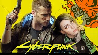 CYBERPUNK 2077 - НАЧАЛО