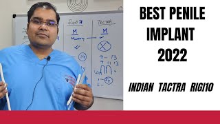 Rigicon vs Tactra vs Indian - Best Penile Implant (Hindi)