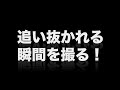 【ネタ】奥羽本線で「こまち」に追い抜かれる瞬間を撮る！つもりが......