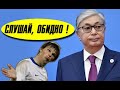 Казахстан ⚠️ «По-любому, Назарбаев там был !» Конфуз - Аршавин и Токаев: Бодрый танец акима не зашёл