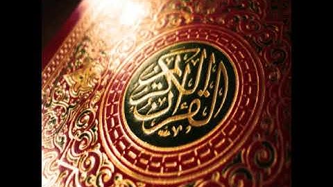 تلاوة مبكية   من سورة النمل   القارئ براك الشمري