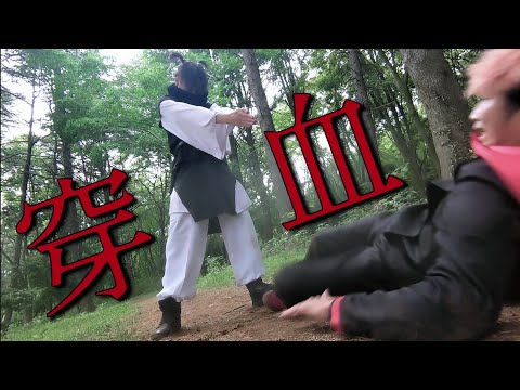 【呪術廻戦】虎杖悠仁 vs 脹相 ※実写action×MOVIE