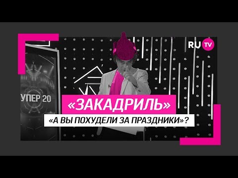 Супер 20 за кадром. Дмитрий Оленин